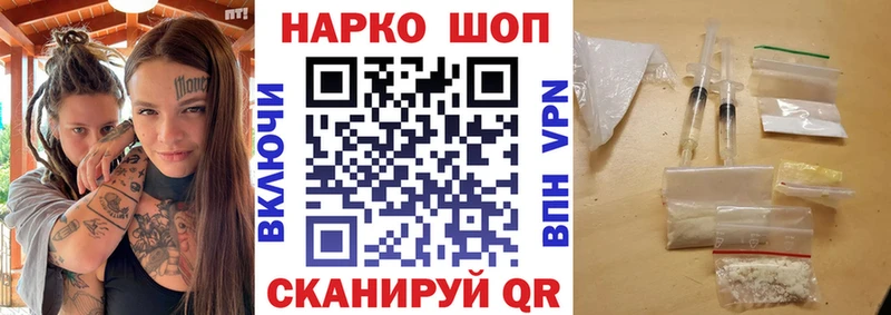 Наркота Саратов МАРИХУАНА  КОКАИН  ГАШ  МЕФ 