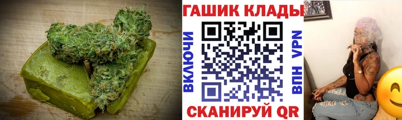 как найти закладки  Саратов  Canna-Cookies конопля 