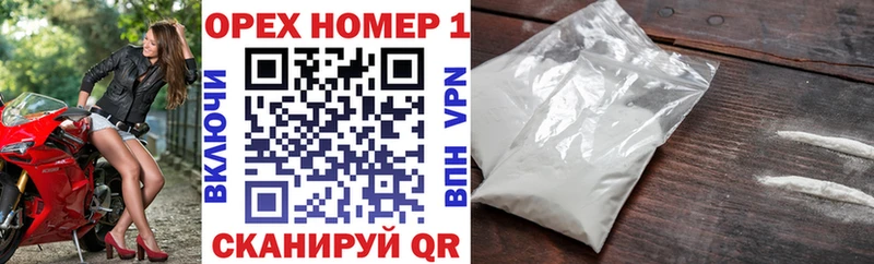 КОКАИН VHQ  Саратов 