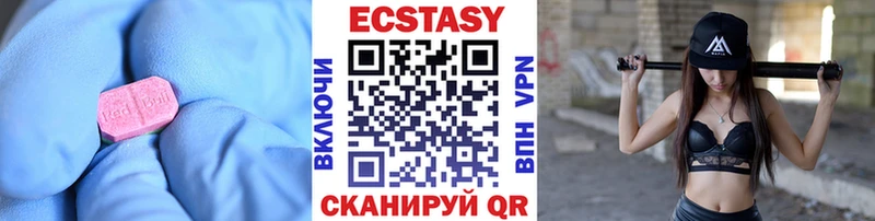 Экстази louis Vuitton  Саратов 