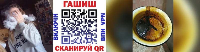 ГАШ AMNESIA HAZE дарк нет Telegram Саратов OMG