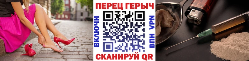 Героин герыч  Саратов 