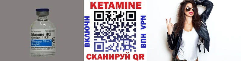 Кетамин VHQ  Саратов 