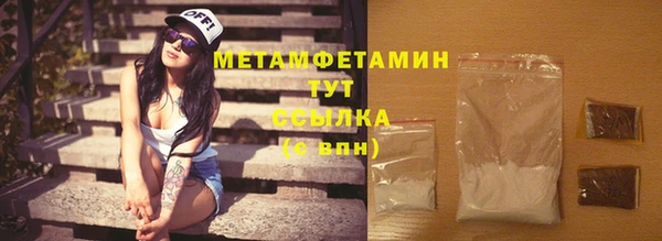 спайс Баксан