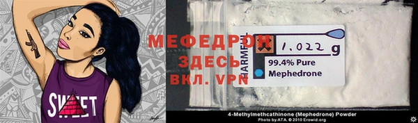 кристаллы Балабаново