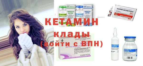ГАЛЛЮЦИНОГЕННЫЕ ГРИБЫ Балахна