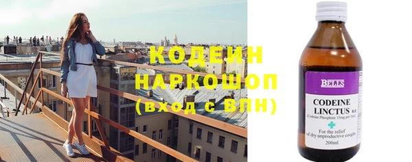 ГАЛЛЮЦИНОГЕННЫЕ ГРИБЫ Балахна