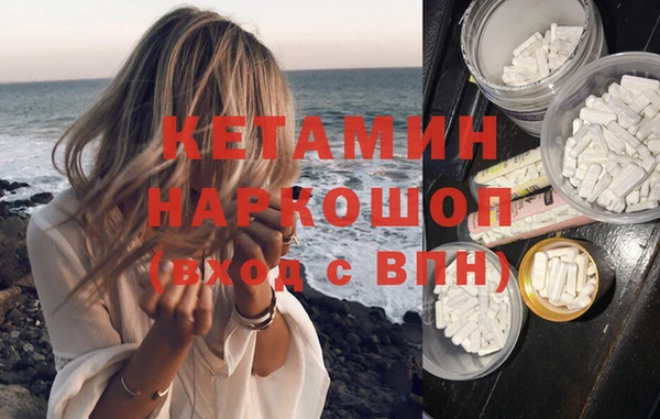 ГАЛЛЮЦИНОГЕННЫЕ ГРИБЫ Балахна