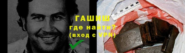 ГАЛЛЮЦИНОГЕННЫЕ ГРИБЫ Балахна
