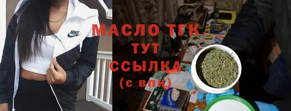 кристаллы Балабаново