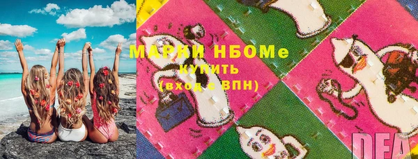 кристаллы Балабаново
