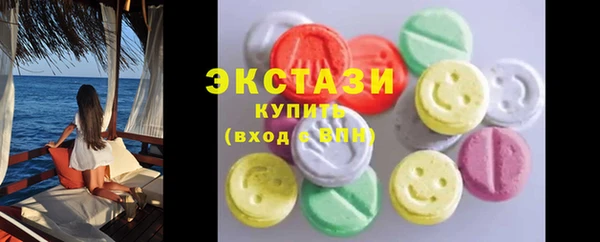 кристаллы Балабаново