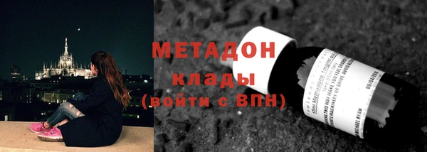 ГАЛЛЮЦИНОГЕННЫЕ ГРИБЫ Балахна
