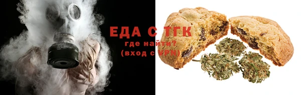 кристаллы Балабаново