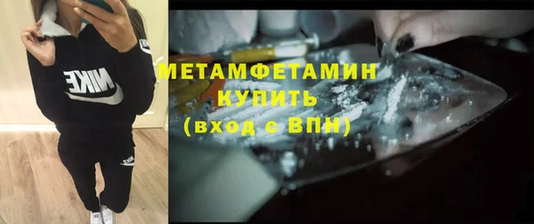 кристаллы Балабаново