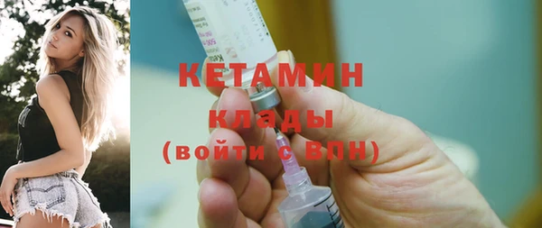 спайс Баксан