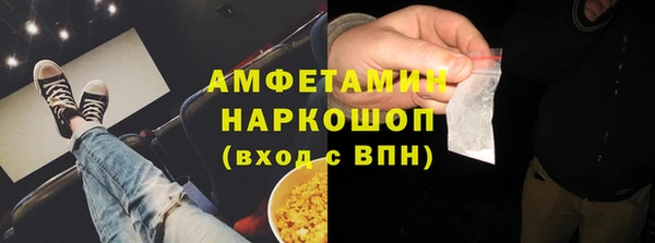 спайс Баксан