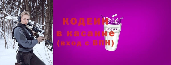 кристаллы Балабаново