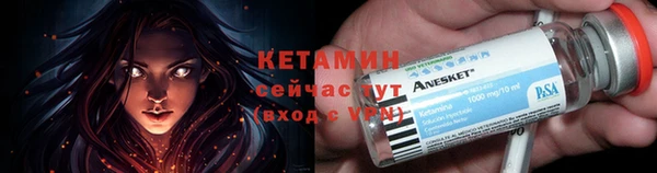 ГАЛЛЮЦИНОГЕННЫЕ ГРИБЫ Балахна