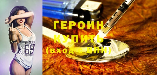 спайс Баксан