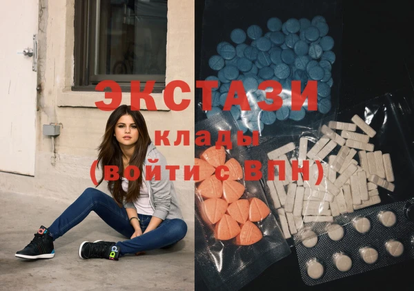 кристаллы Балабаново