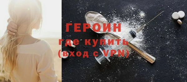 спайс Баксан