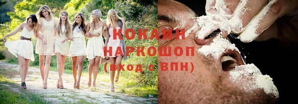 кристаллы Балабаново