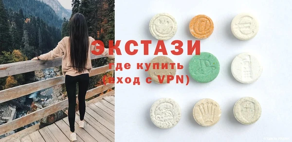 спайс Баксан