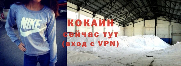 кристаллы Балабаново