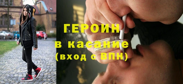 кристаллы Балабаново