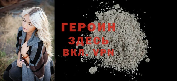 спайс Баксан