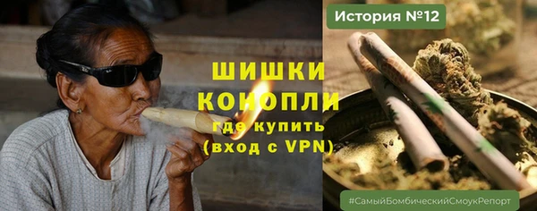 кристаллы Балабаново