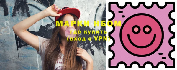 кристаллы Балабаново