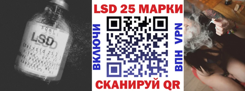 LSD-25 экстази ecstasy  OMG   Саратов 
