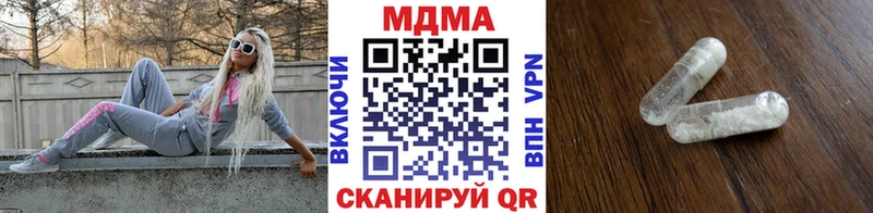 MDMA кристаллы  Саратов 