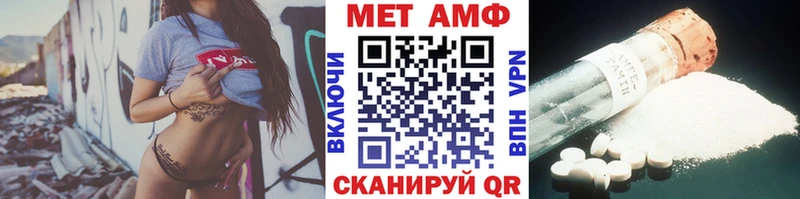 Метамфетамин пудра  Саратов 