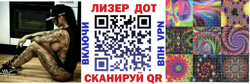 нарко площадка как зайти  Саратов  Наркотические марки 1,5мг  omg ссылки 