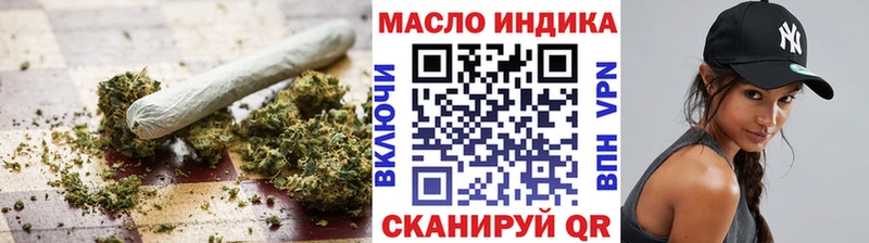 Дистиллят ТГК жижа блэк спрут рабочий сайт Саратов что такое наркотик
